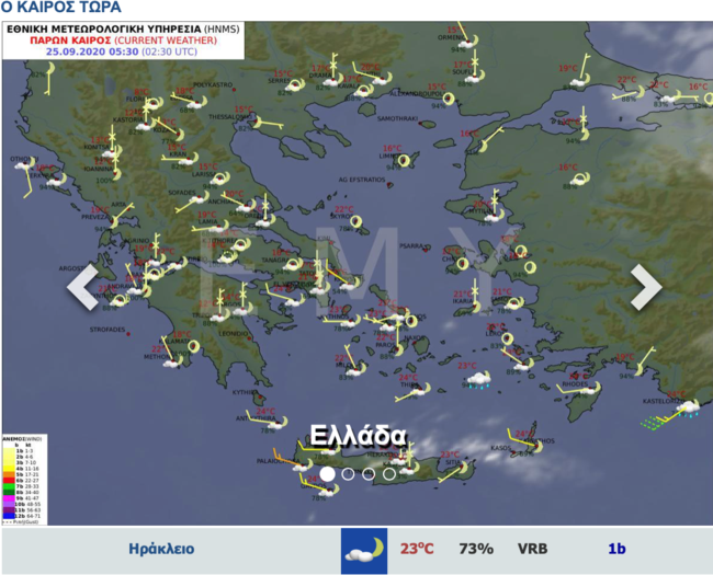 Αίθριος καιρός με θερμοκρασίες μέχρι 31 βαθμούς - Που θα βρέξει