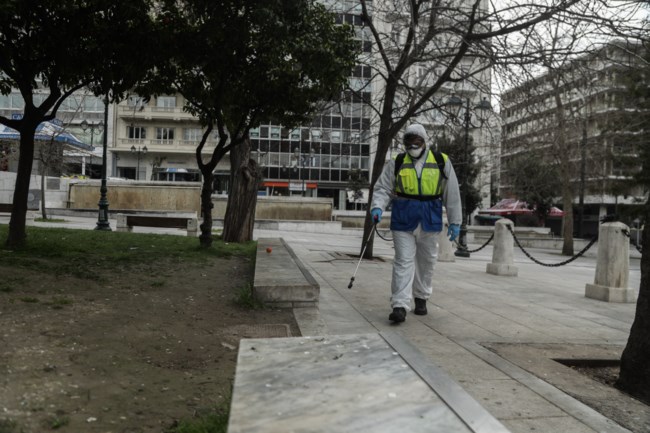 Συνταγμα