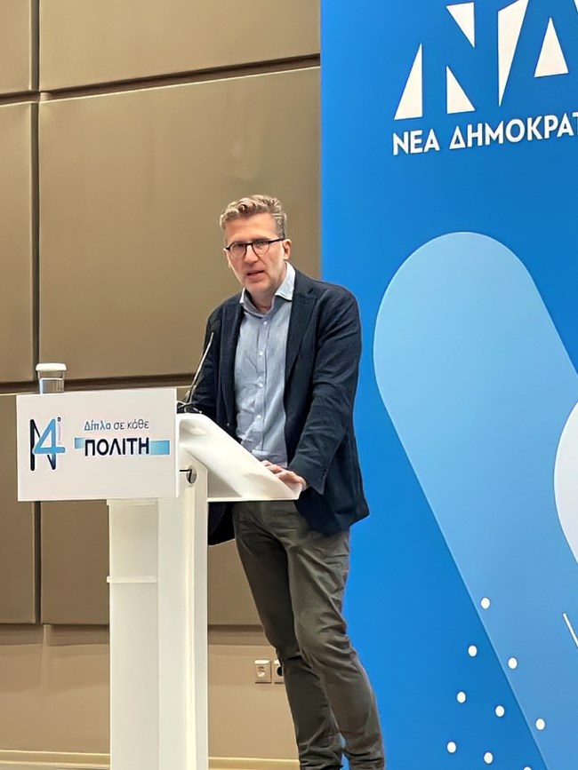 ΣΚΕΡΤΣΟΣ
