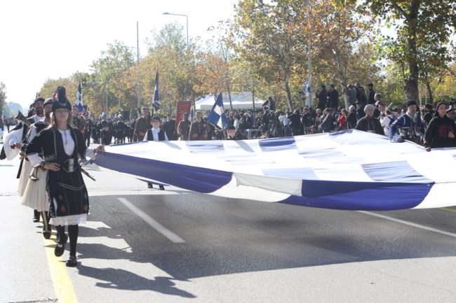 ΠΑΡΕΛΑΣΗ ΘΕΣΣΑΛΟΝΙΚΗ