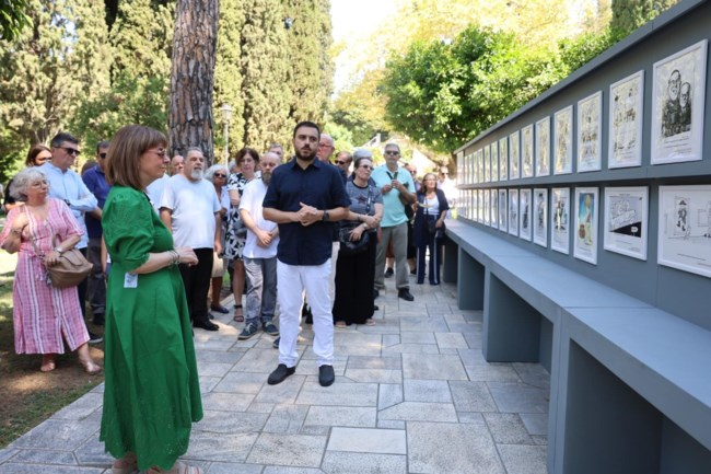 ΠΡΟΕΔΡΙΚΟ ΓΙΟΡΤΗ