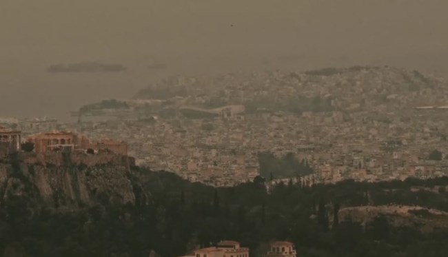ΑΦΡΙΚΑΝΙΚΗ ΣΚΟΝΗ