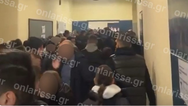 μαθητές Λάρισα
