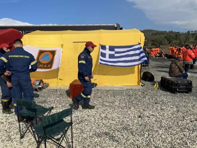 ΕΜΑΚ ΤΟΥΡΚΙΑ