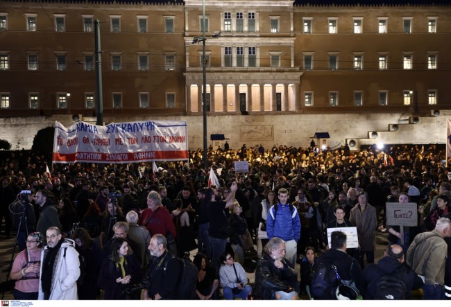 ΣΥΛΛΑΛΗΤΗΡΙΟ ΣΥΝΤΑΓΜΑ
