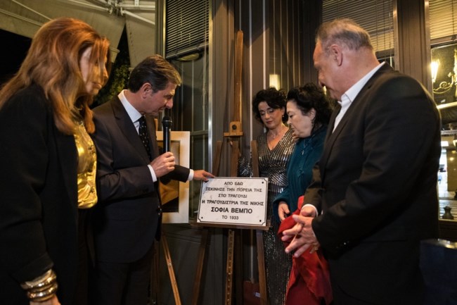 βεμπο θεσσαλονικη