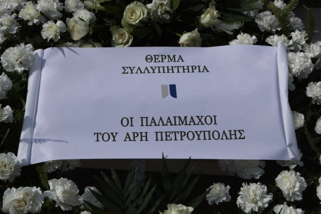 ΚΗΔΕΙΑ ΚΟΥΓΙΑ