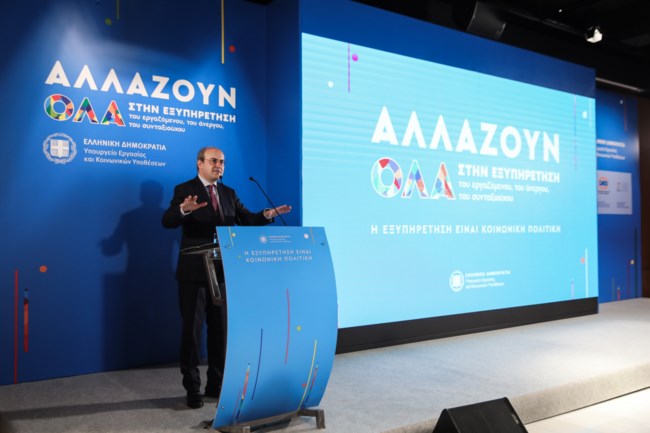 Κωστής Χατζηδάκης