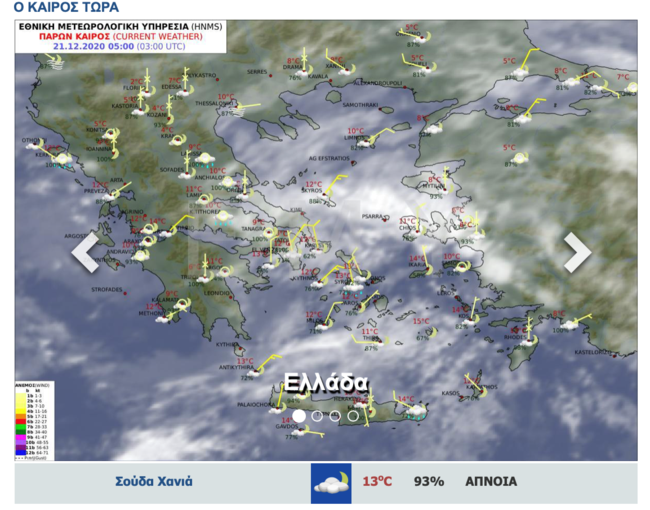 Με νεφώσεις, βροχές και κρύο ο καιρός σε ολόκληρη τη χώρα