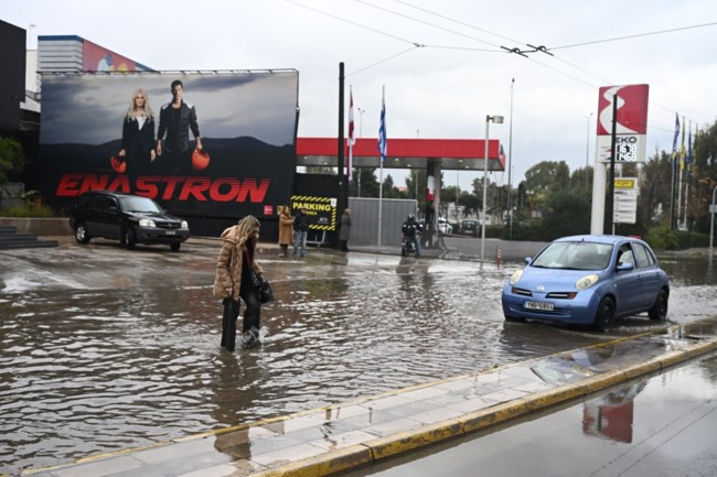 ΒΡΟΧΗ ΑΘΗΝΑ