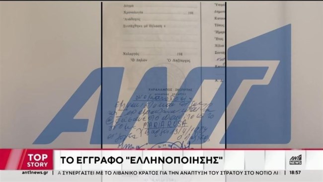 ΛΗΞΙΑΡΧΕΙΟ ΧΟΛΑΡΓΟΥ