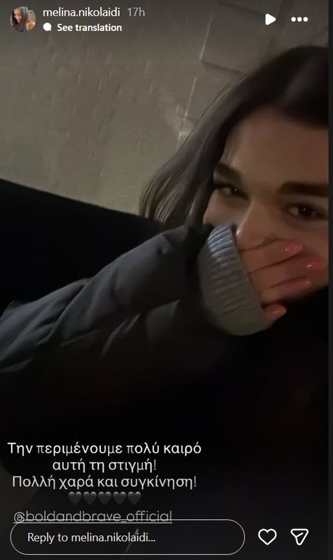 Επιχειρηματίας η Δέσποινα Βανδή : Λανσάρει τη δική της σειρά με καλλυντικά