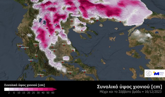 Χάρτης