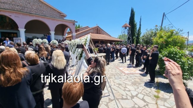 ΤΡΙΚΑΛΑ ΚΗΔΕΙΑ 30ΧΡΟΝΟΥ