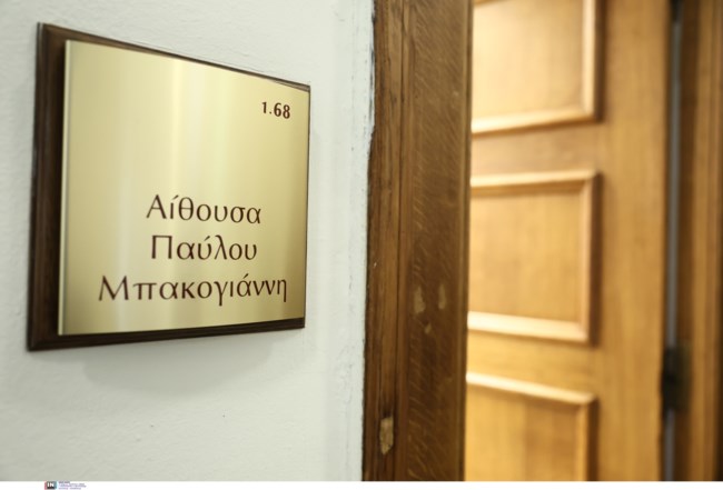 Ο Κώστας Μπακογιάννης με την αδελφή του Αλεξία, τη Σία Κοσιώνη και τα παιδιά του σε μια σπάνια εμφάνιση