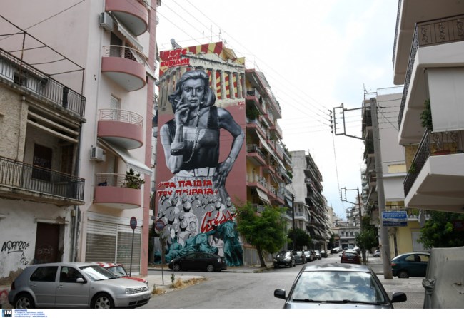 ΓΚΡΑΦΙΤΙ - ΜΕΡΚΟΥΡΗ