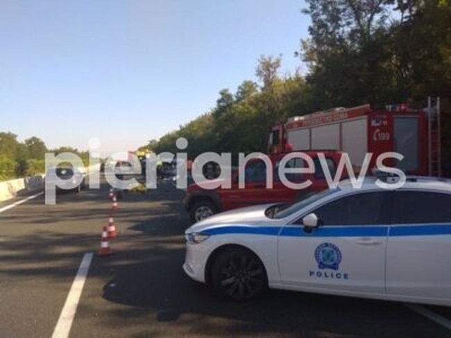 ΤΡΟΧΑΙΟ - ΠΙΕΡΙΑ