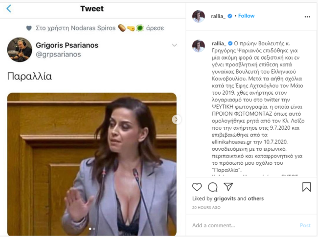 ραλλια 1