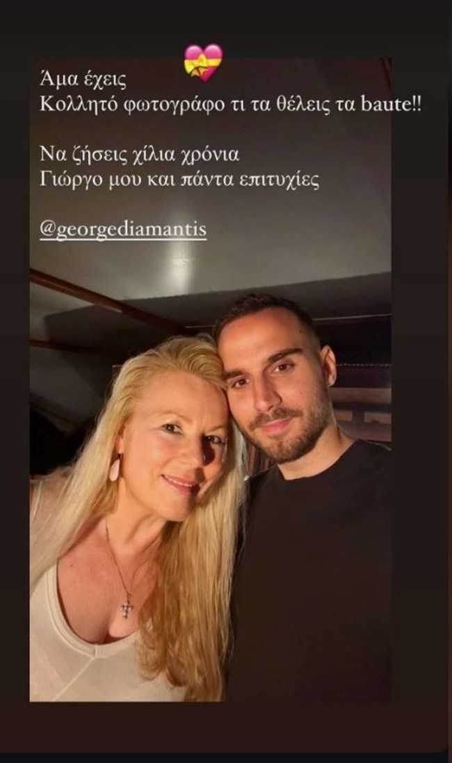 Χριστίνα Μπόμπα- Σάκης Τανιμανίδης: Οικογενειακό πάρτι στο Μπαλί - Με λουλούδι στα μαλλιά η Ματούλα Τανιμανίδη