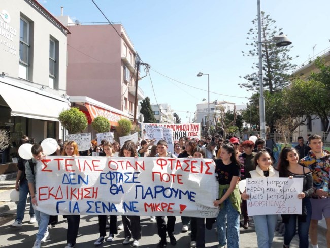 ΠΟΡΕΙΑ ΡΕΘΥΜΝΟ ΤΕΜΠΗ
