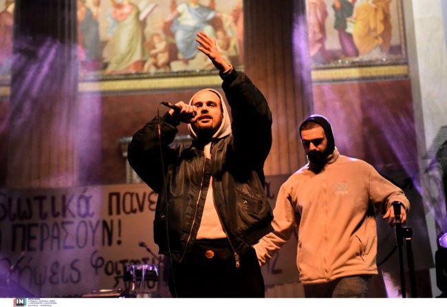 Συναυλία διαμαρτυρίας από φοιτητικούς συλλόγους για τα μη κρατικά πανεπιστήμια - Κλειστή η Πανεπιστημίου [εικόνες]