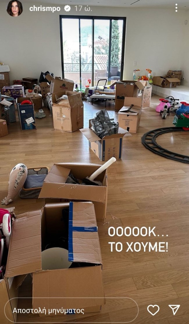 τανμπομπα