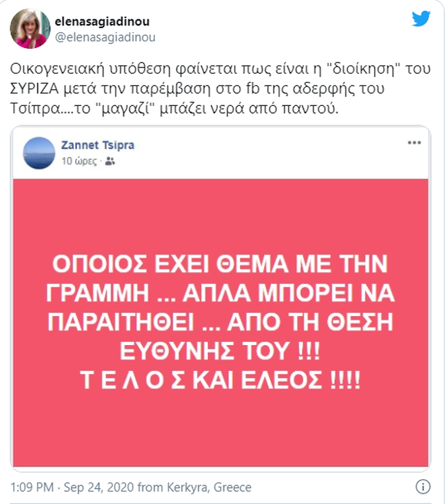 zannet