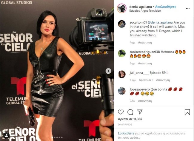 GNTM: Πρώην παίκτρια του reality μοντέλων σε σειρά του Netflix! [Βίντεο]