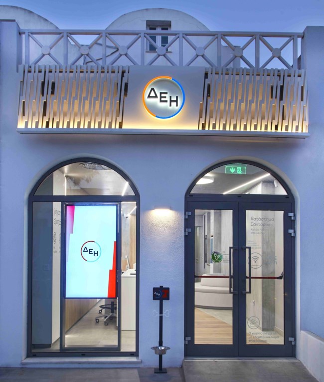 ΔΕΗ