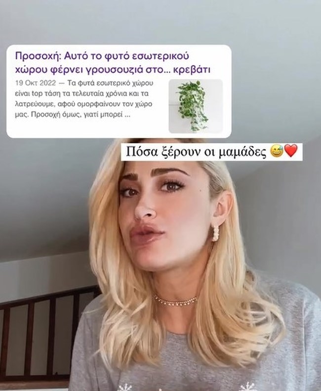 τουνη