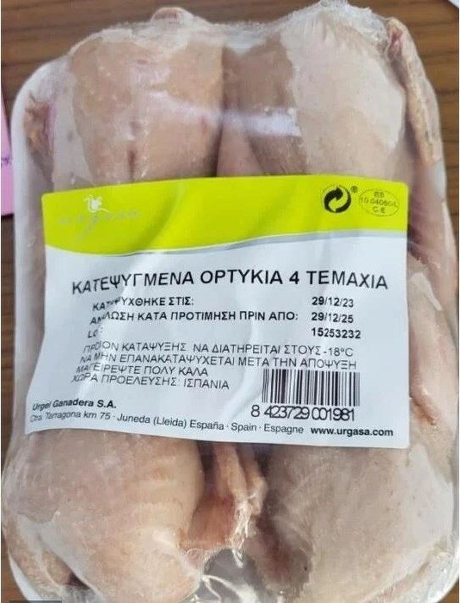 ΕΦΕΤ: Προσοχή - Ανακαλούνται ορτύκια λόγω σαλμονέλας