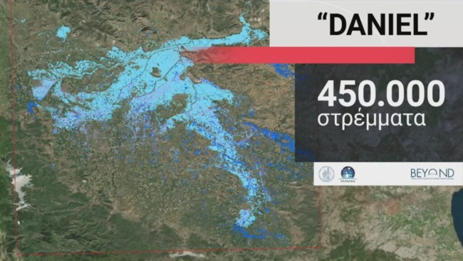 χαρτης θεσσαλιας