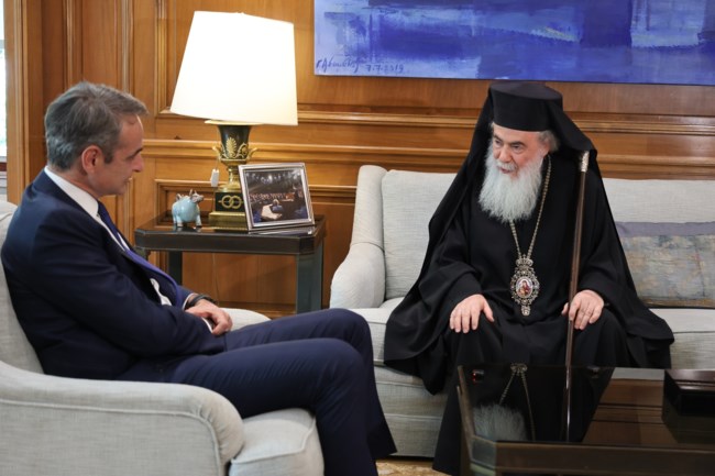 ΚΥΡΙΑΚΟΣ ΜΗΤΣΟΤΑΚΗΣ ΠΑΤΡΙΑΡΧΗΣ ΙΕΡΟΥΣΑΛΗΜ ΘΕΟΦΙΛΟΣ