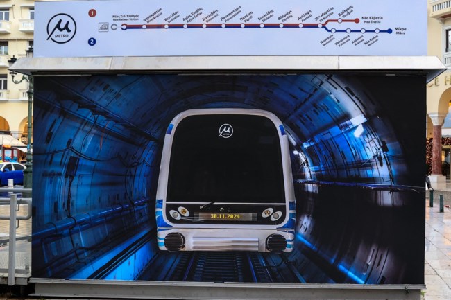 Το Μετρό Θεσσαλονίκης μείωσε κατά 10% την κυκλοφορία στους κεντρικούς δρόμους της πόλης