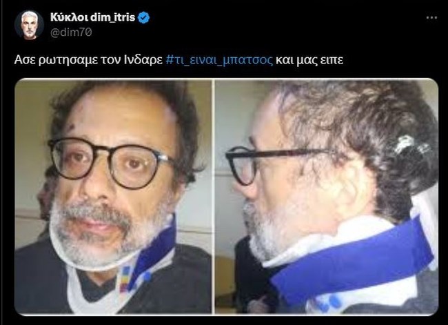 Μπάτσος