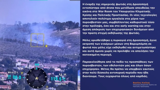 κικιλιας
