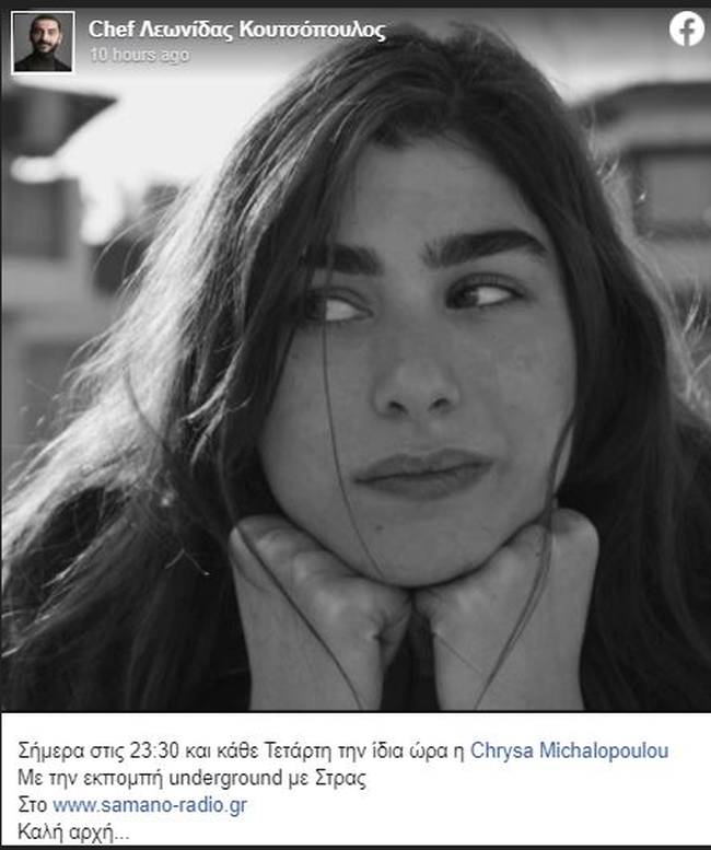 michalopoulou