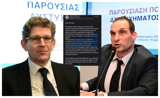 ΕΟΔΑΣΑΑΜ