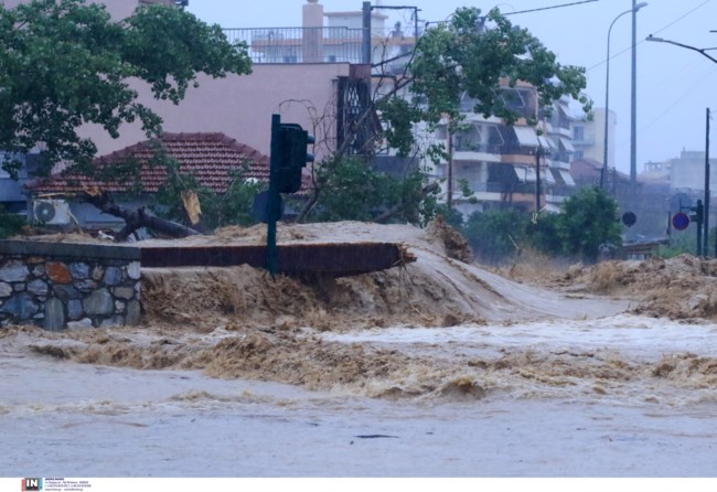 βολος