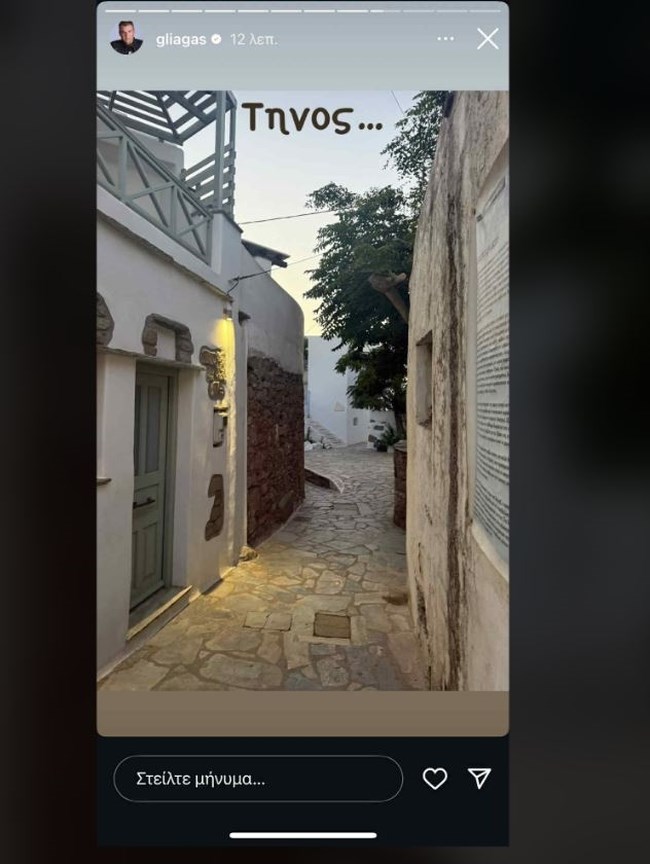 λιαγκας