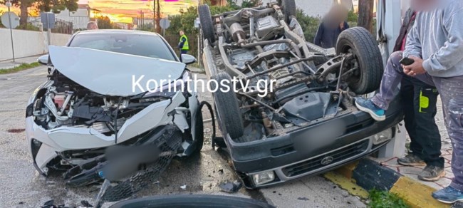 τροχαιο-κορινθος