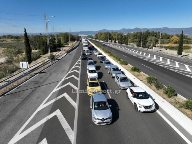 ΕΠΙΣΤΡΟΦΗ ΟΥΡΑ 28Η ΟΚΤΩΒΡΙΟΥ