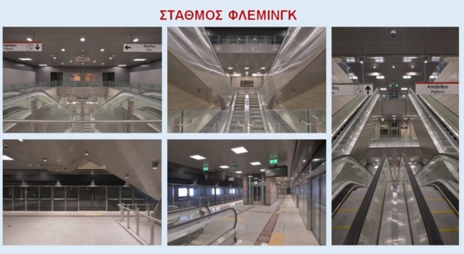 ΜΕΤΡΟ ΘΕΣΣΑΛΟΝΙΚΗΣ 6