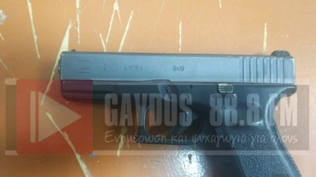 όπλο κρήτη