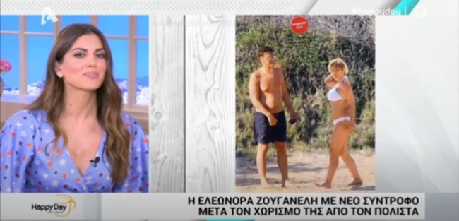 ζουγανελη