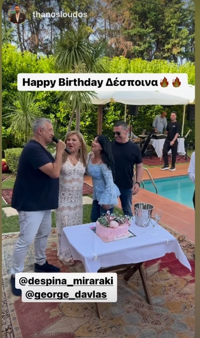 μοιραρακη