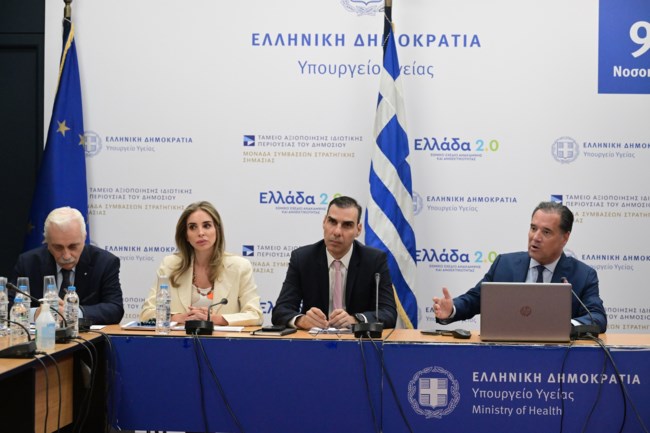 ΑΔΩΝΙΣ ΓΕΩΡΓΙΑΔΗΣ ΗΛΕΚΤΡΟΝΙΚΟ ΒΡΑΧΙΟΛΑΚΙ