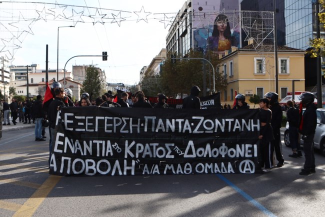 ΜΑΘΗΤΙΚΗ ΠΟΡΕΙΑ ΓΡΗΓΟΡΟΠΟΥΛΟΥ