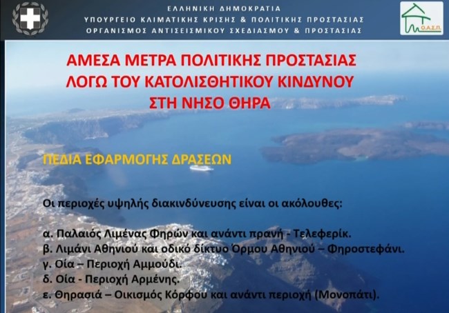 ΛΕΚΚΑΣ