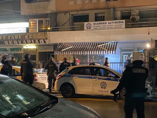 αστυνομικό τμήμα